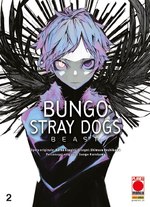 Bungo Stray Dogs BEAST